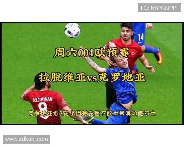 欧预赛拉脱维亚对阵波兰的精彩比分分析与赛后点评